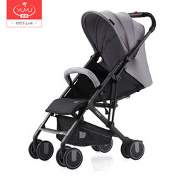 YUYU悠悠 婴儿推车羽翼款超轻便折叠伞车可坐可躺避震宝宝手推车 灰色