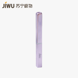 苏宁极物 自动伸缩唇刷