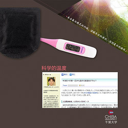 阿芙玫瑰精油舒缓蒸汽眼罩8片 睡眠护眼淡化黑眼圈缓解疲劳