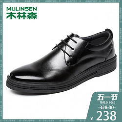 木林森皮鞋男商务正装鞋真皮布洛克雕花英伦皮鞋男黑色低帮鞋