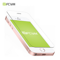 FCWM 非常完美 苹果5s/se钢化膜 高清版