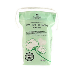 娜芝诺（NASEENO）纯棉化妆棉 50片装