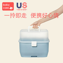 babycare婴儿奶瓶收纳箱沥水架宝宝奶瓶晾干架收纳盒带盖防尘大号