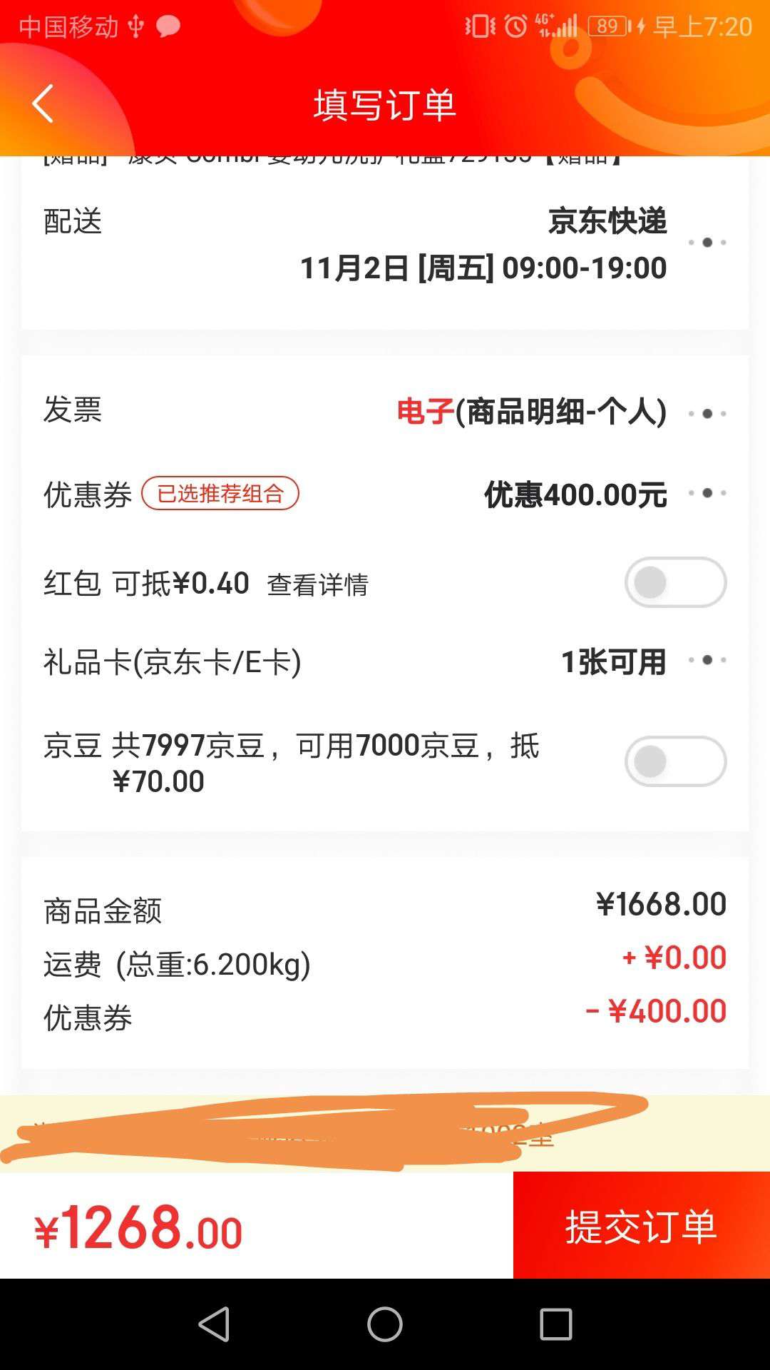Combi 康贝 Cozy Light  婴儿推车