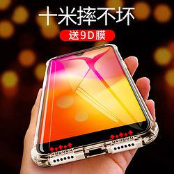 GGUU 小米9 手机壳