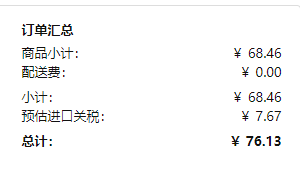 Morris 香皂 50 克×4 中亚会员凑单到手76.13