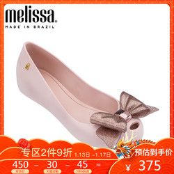 Melissaultragirl sweet xiv亲子款大蝴蝶结单鞋女鞋果冻鞋32252