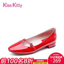 KissKitty 2018秋季新款漆皮小丁字带钻饰扣浅口单鞋女平底z