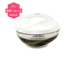 SHISEIDO 资生堂 Bio-Performance Glow Revival 新版百优流金面霜 75ml