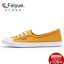 feiyue/飞跃低帮女鞋浅口帆布鞋学生休闲平底鞋潮流色系复古鞋子
