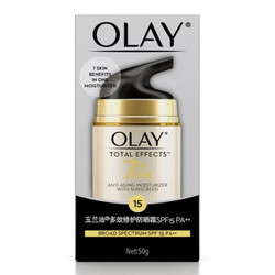 OLAY 玉兰油 多效修护防晒霜 50g