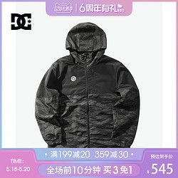 DCSHOECOUSA 夹克男薄款迷彩连帽运动休闲外套5410J806-XGGK