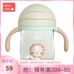 babycare吸管杯学饮杯婴儿1-3岁防漏防呛吸管杯带重力球婴儿水杯宝宝水杯 淡藻绿240ml