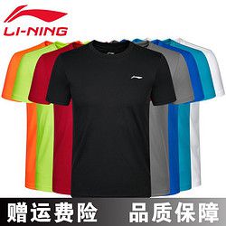李宁 运动健身服短袖成人T恤男训练跑步纯色速干衣体恤常规夏新