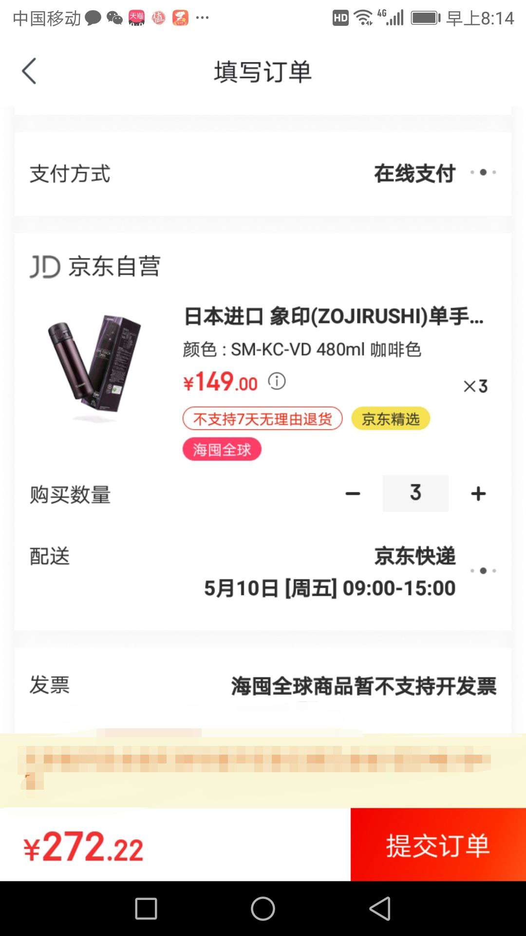 ZOJIRUSHI 象印 SM-KC48 不锈钢真空保温杯 480ml *3件