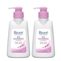 花王碧柔（Biore）深层净润卸妆乳150ml*2瓶 脸部保湿温和清洁洁面敏感肌正品