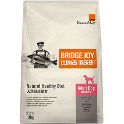 Nature Bridge 比瑞吉 俱乐部 天然健康膳食 成犬狗粮 10kg