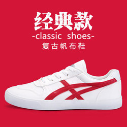 回力帆布鞋经典款百搭休闲鞋