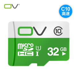 OV MicroSDHC UHS-I U1 Class10 TF存储卡 32GB