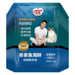 Yoken 怡亲 宠物妙鲜包 吞拿鱼海鲜 110g 12包