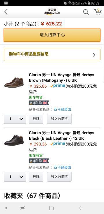 Clarks 男士休闲鞋