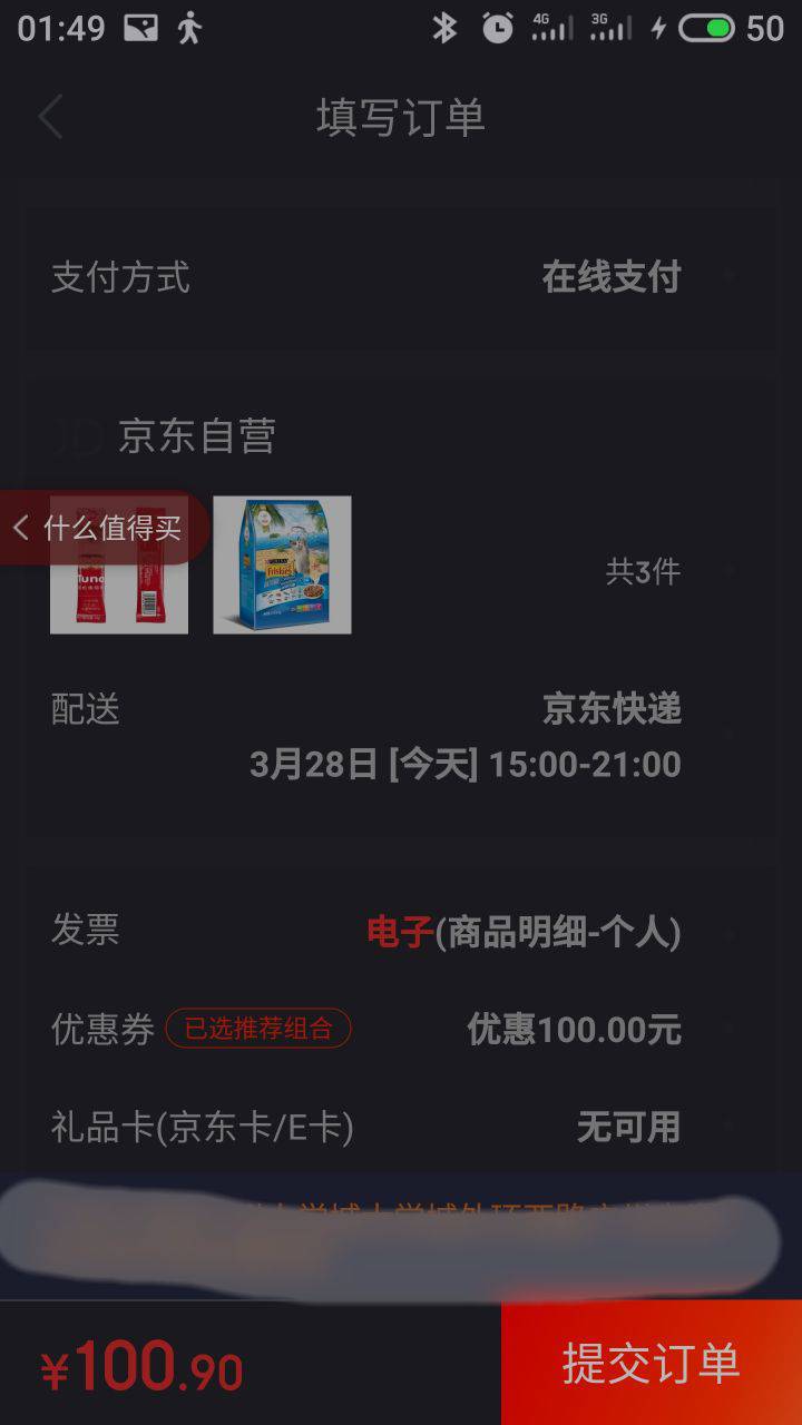 Friskies 喜跃 成猫猫粮 海鲜味 3.5kg *2件 +凑单品