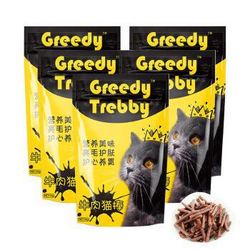 多格萨萨蜜 宠物食品猫咪零食 营养解馋肉干 50g*5袋 *2件