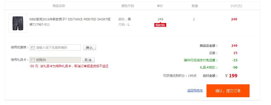NIKE 耐克 男子7 DISTANCE PRINTED SHORT运动短裤