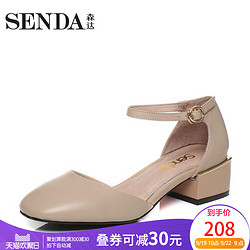 Senda/森达春季专柜同款时尚一字扣包头女中空中跟凉鞋3PZ21AK7