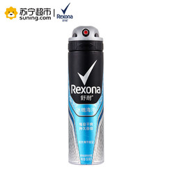 Rexona 舒耐 冰魄海洋 香体喷雾 150ml *2件