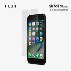 moshi 摩仕 苹果iPhone8清透钢化玻璃膜
