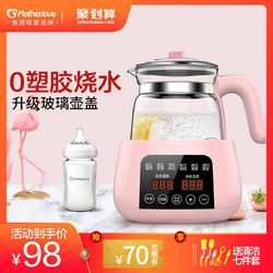 宝宝冲泡奶粉机恒温调奶器玻璃壶智能自动二合一婴儿冲奶泡奶神器