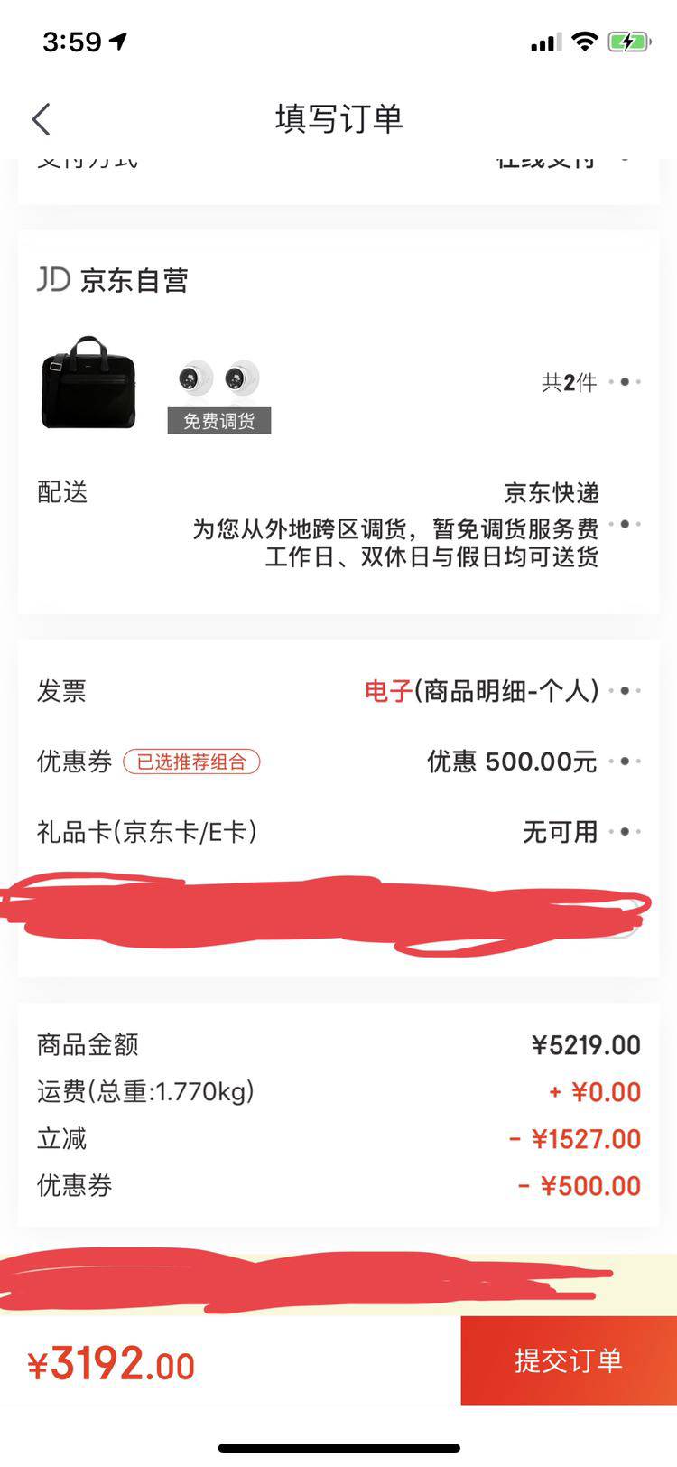 BALLY 巴利 男士黑色尼龙公文包手提包 CHANDOS MD 6220456 +凑单品