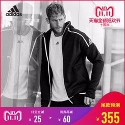 阿迪达斯男子ZNE 3.0 hd FR黑白针织运动拉链外套 DM5543
