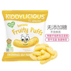童之味Kiddylicious 婴幼儿手指泡芙条10g