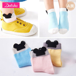 Deesha 笛莎 女童短袜组合套装