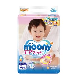 moony 尤妮佳 婴儿纸尿裤 M64片 4包装