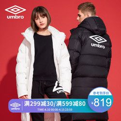茵宝UMBRO男女秋冬鸭绒保暖宽松过膝连帽长款羽绒服