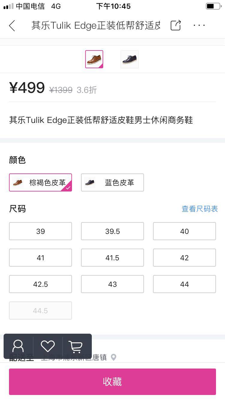 Clarks 男士休闲商务鞋