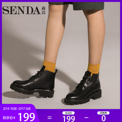 Senda/森达冬季ins马丁靴女英伦风短筒高帮机车厚底短靴3FN10DD7