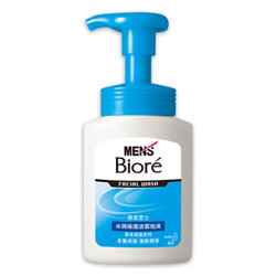Biore 碧柔 男士 水润保湿洁面泡沫 150ml *2件