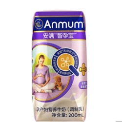 ANMUM 安满 智孕宝 孕产妇营养牛奶 200ml*3