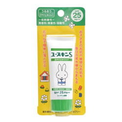 Yuskin 悠斯晶 S系列 米菲兔儿童防晒乳 40g SPF25 PA++