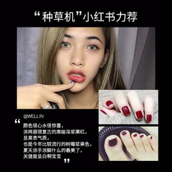 Candy Moyo 车厘子脚趾指甲油