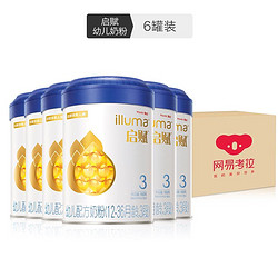Wyeth惠氏 启赋 新升级 幼儿配方奶粉 3段 900克/罐 6罐装 *6件