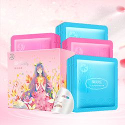 御泥坊 亮颜水润矿物蚕丝面膜 20片 *2件