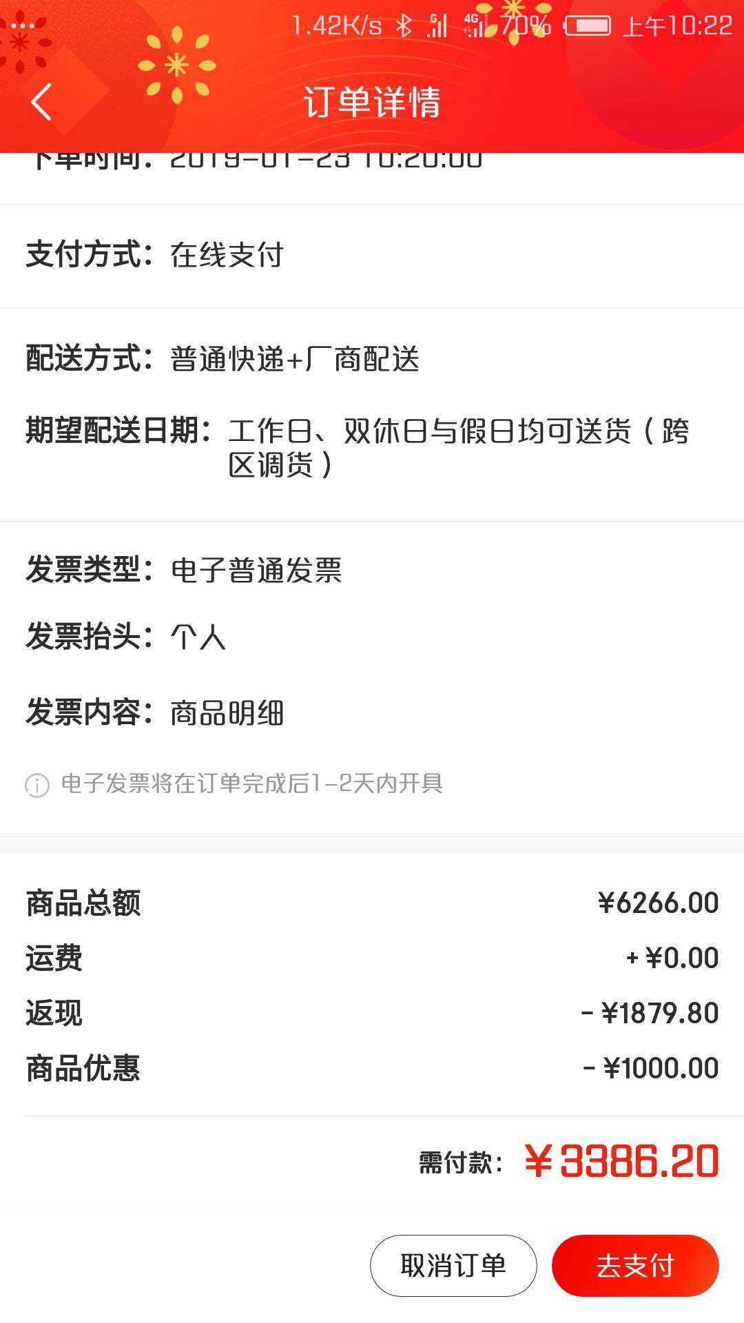 GUCCI 古驰 466506 CAO0G 6420 女士红色牛皮单肩斜挎包