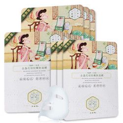 百雀羚 三生花金盏花细致嫩肤面膜10片 *4件