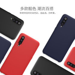 耐尔金 小米9手机壳透明尊享版全包保护壳mi9液态硅胶保护软套