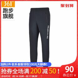 361度男裤2018秋季新款针织长裤361度秋季休闲健身小脚男运动裤
